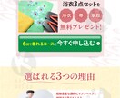 LPデザイン制作いたします まずお気軽にDMにてお問い合わせください イメージ9