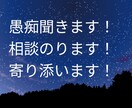 1人で悩んでいるあなたへ元保育士がお悩み解決します 心がモヤモヤする時など寄り添い解決に繋がれば嬉しいです。 イメージ1