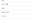 低価格でそこそこのHP作成します wordpressで費用をかけずに見た目がいいHP作成。 イメージ6