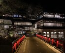 国内旅行の相談乗ります 47都道府県制覇した経験を活かして相談に乗ります イメージ4