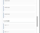 フリマ販売売上管理をAIで効率化するツール売ります 売上・在庫・利益・確定申告まで一括管理 イメージ10