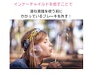 インナーチャイルドを癒し未来の自分とも統合します 両親へのネガティブな感情が お金お金や人間関係に影響してる？ イメージ7