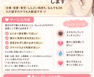 どんな話でも否定しない！愚痴・雑談お相手します 仕事・恋愛・育児・しんどい気持ちなんでもOKただ話すだけでも イメージ1
