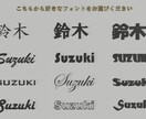 お客様の好みに合わせた表札つくります 安くおしゃれに！PLA製オリジナル表札 イメージ3
