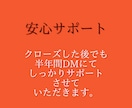 初心者でもできる、簡単副業収益化の方法教えます コピペで簡単、副業未経験者でも集客不要、スキル不要です。 イメージ3