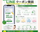 売上に直結する公式LINEを法人が構築します 慶應生チームが成果がでる公式LINEを10000円で！ イメージ4