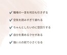 HSPの生きづらさ・人間関係のお悩み聴きます 仕事・人間関係の生きづらさをやさしく聴きます。 イメージ3