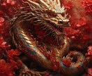 どのような龍神様が護ってくださっているか鑑定します 龍神様から恋愛の成就幸せになる言葉夢を叶えるヒントおろします イメージ5