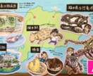 手書きの温かみ！旅の思い出イラストマップ描きます 写真では残せない、その場の空気感や感動をギュッと1枚に。 イメージ1