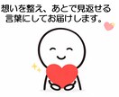 介護相談　介護の悩みを文章で整理してお渡しします ケアマネ対応　悩み、状況を整理→解決策提案 イメージ8