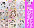 最短当日発送でもそっくりでかわいい似顔絵描いてます お急ぎの誕生日プレゼントに☆プロ直筆水彩画一点物¥1500~ イメージ2