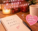 恋愛で幸せになりたい！具体的にアドバイスします 話を聞くだけじゃなく、恋愛の解決策を一緒に考えます。 イメージ1