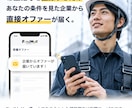 ChatGPT×CodexでLPを作る方法教えます 知識不要◎60分×2回でプロ級のLPデザイナーに◎副業にも イメージ4