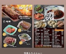 手描きはお任せ！飲食店のメニュー作成いたします 現役飲食店員だからこそお客様と店舗に寄り添ったものを形に。 イメージ7