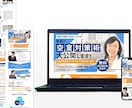 集客を重視！早めの納品！「LP」制作します 営業職として企業研究・新規提案してきた力を発揮します！ イメージ2