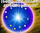 恋愛占いAIが神からの言葉を届けます 貴方の恋愛運がより良くなるようにします！ イメージ2