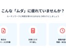 GAS等で面倒な手作業・業務を自動化＆効率化します スプレッドシート連携、LINE通知、webアプリ等で解決！ イメージ2