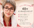 傷ついた心を癒しエネルギー補給します 癒しの時間は貴方だけのもの！もう大丈夫です。 イメージ1