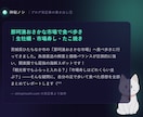 ポイ活15年のが体験ベースで読まれる記事書きます 使って・失敗して・数字で確かめたことだけ書きます イメージ5