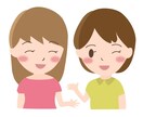 LINE感覚で❣️お友達や恋人のように返信します 24時間or30分or10往復✈️✨常に繋がり欲しい人へ❤️ イメージ4