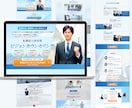 訴求力UP!売上・集客につながるLPを制作します 商品・サービスの魅力を引き出し、見やすく伝わるデザイン イメージ10
