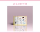 オリジナルイラストを使ったかわいいチラシ作ります ポップでかわいい世界観で魅力を伝え、他社と差別化しよう！ イメージ7