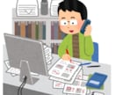 資料のチェック・校正・校閲いたします サラリーマンで資料チェック・校正10年以上のスキルを活用 イメージ6