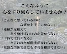 宿縁結木術＊二人のズレを修正し、ご縁を組み直します 0.1ミリのズレを正し、ご縁を美しく組み直します イメージ2