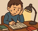 早慶合格へサポートします 早慶に特化した対策を行います！ イメージ1