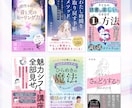 女性特化Kindle電子書籍表紙をデザインします 一目で心に届く、女性読者に選ばれる表紙をカタチにします イメージ2