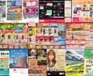 短期間でチラシ・デザイン制作いたします プロが作るチラシ・デザインを最短で即日納品いたします！ イメージ4
