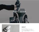 Shopify特化のECサイトを制作します Shopify専門！制作・改修・カスタマイズ対応 イメージ4