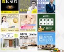 SNS広告用バナーを破格で作成します 広告運用者の視点で成果の出るバナーを作成します！ イメージ3