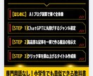 コピペで即完了】AIブログ記事を量産します 知識ゼロからAIでブログを量産します イメージ2