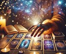 見えないブロックを解除します 今後の進展や恋愛の行方を正確に読み解きます イメージ1