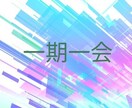 夜中に悩み事や淋しくても電話不可能に寄り添います 落ち込む心を励ましたり、人に必要とされたい熱意は負けんけーね イメージ1