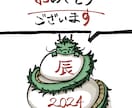 かわいい！シンプル年賀状！デザインします 年賀状、ポストカードなどのイラスト描きます！ イメージ2