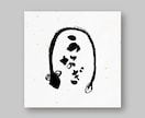筆文字、筆イラスト描きます お店の看板や、デザインの筆文字、筆イラスト手がけます イメージ3