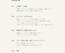 ターゲットに届く！『伝わる』デザインを制作します 「何から頼めばいい？」も大丈夫。丁寧な対話で想いを形にします イメージ6