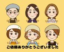 似顔絵師があなただけのゆるカワアイコンお描きします 商用OK！ブログやサイト、SNSににいろどりを！ イメージ6