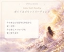 魂の本質と今世のテーマを3つの視点で読み解きます 【オーラ・前世・ガイド】から自分らしい生き方を紐解きます イメージ6