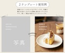 インスタ投稿のテンプレートをご用意しています Canvaで完結！フィード画面の空気感を洗練させます イメージ5