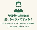 福祉・就労B型【ちょこっと雑談】おじゃまします 福祉職員さん専用フリートーク♪うちはこうだけどそっちはどう？ イメージ7