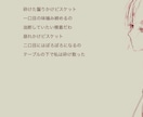 修正∞｜商用利用可｜オリジナル歌詞制作承ります 「キャッチー＆個性的」｜1コーラスのみ：3,500円〜 イメージ16