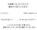 予約・問い合わせにつながらない原因を診断します 次の行動につながる導線をご提案します イメージ3