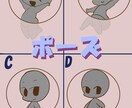 ほぼ2.5頭身のアイコン作成します パーツを選ぶだけなので依頼をしやすい！100名限定価格！ イメージ3