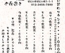 情報がわかりやすく伝わるSNS固定投稿画像作ります ホームページを持たない事業者様へ、情報をまとめた究極の１枚を イメージ6