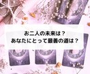彼の気持ち「今すぐ知りたい！」サクサク鑑定します 【先着10名様】実績4600件のスピード鑑定♪ イメージ6