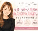 往復5通であなたの心一緒に整えていきます 恋愛・夫婦・人間関係のモヤモヤを否定せず丁寧にお聞きします イメージ1