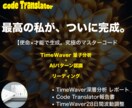 使命と才能を統合し、最高傑作の人生をデザインします 【波動調整付】これが最後の答え。あなた生涯の羅針盤を授けます イメージ1